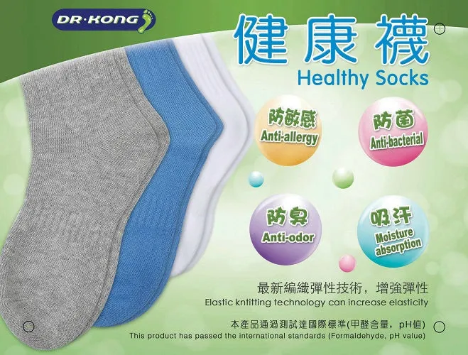 DR.KONG HEALTH SOCKS DK-A1290195-MUT-27(RP : $15.90)